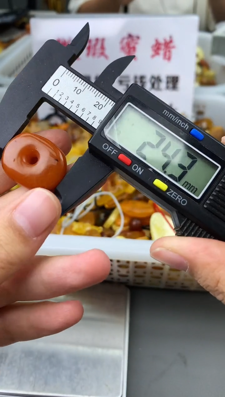 【闪购商品】琥珀珠宝奇石未镶嵌0646