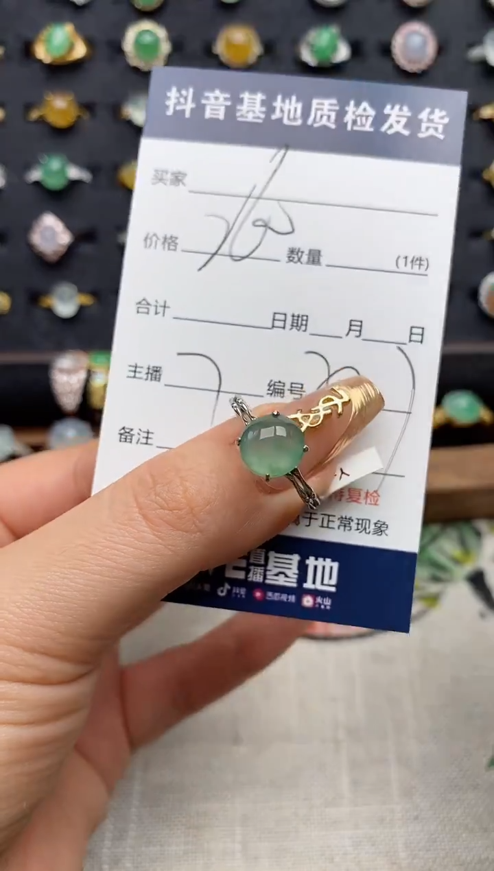 银S925镶嵌戒指翡翠.