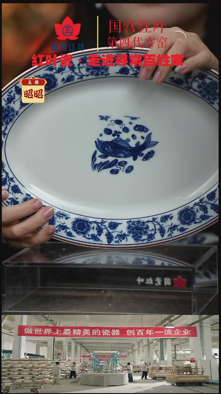 陶瓷1个正价元青花富贵有余12寸鱼盘