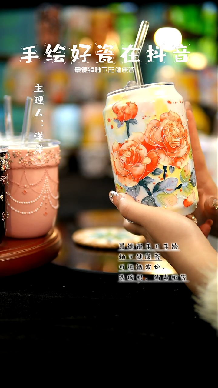 景德镇手绘陶瓷&A106