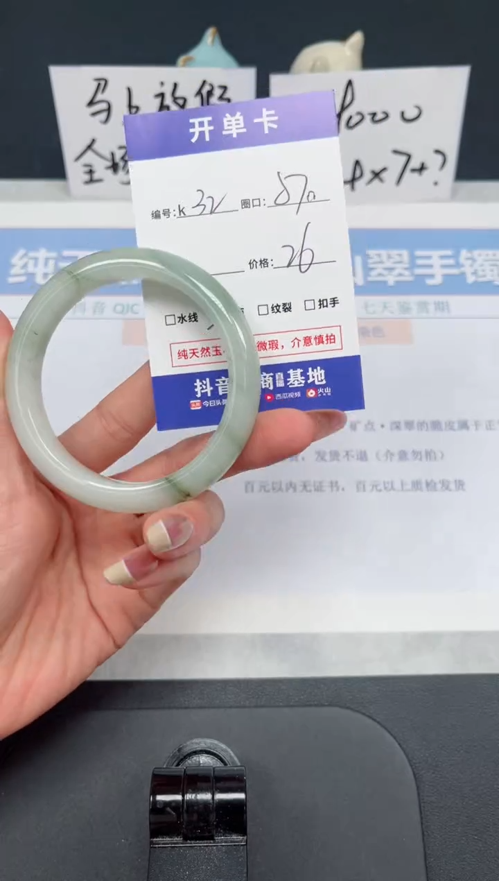 【闪购商品】石英质玉手镯未镶嵌K32-56