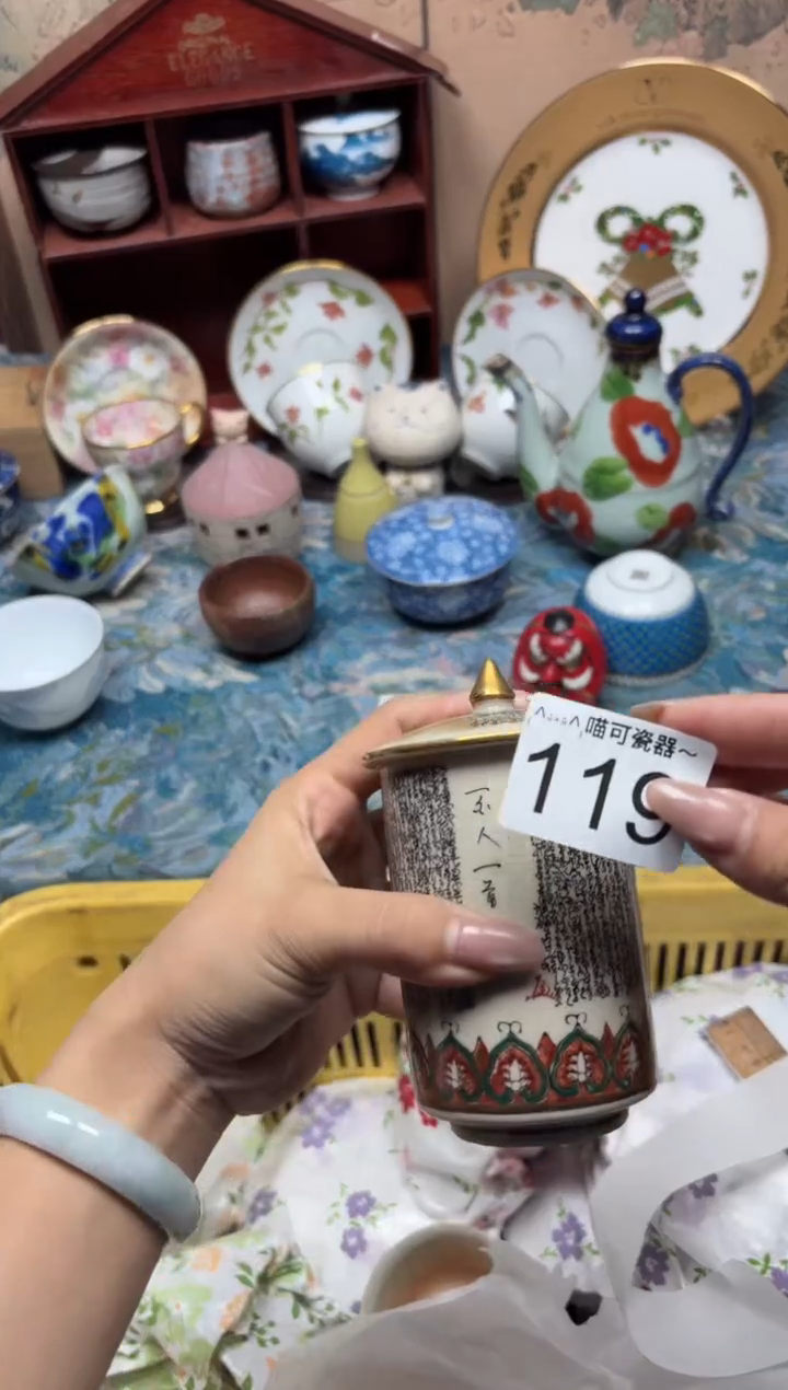 手工艺品钧瓷卡*6119