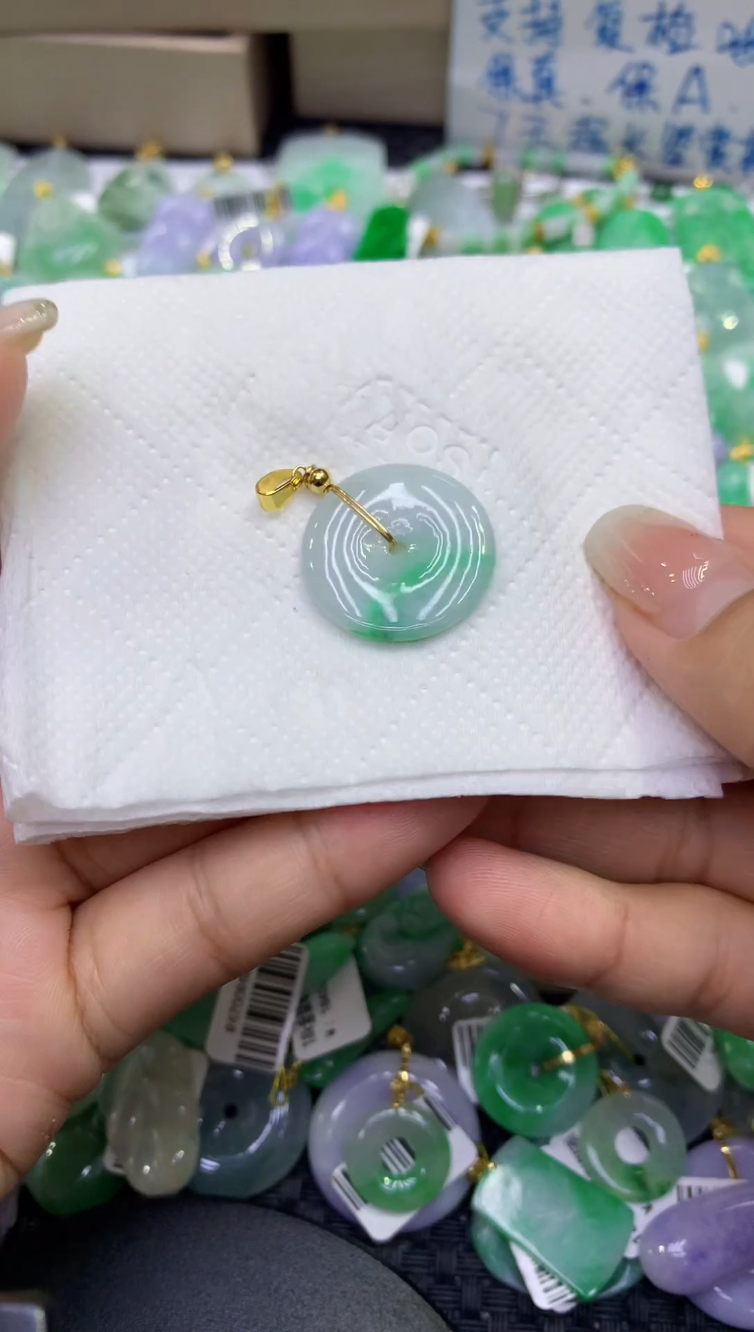 颈饰未镶嵌翡翠天然缅甸A货翡翠