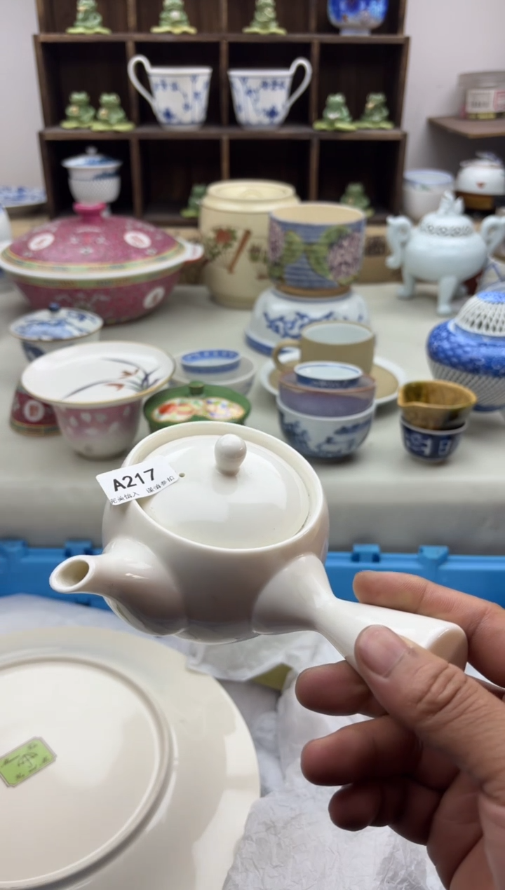 【闪购商品】碟A217...........