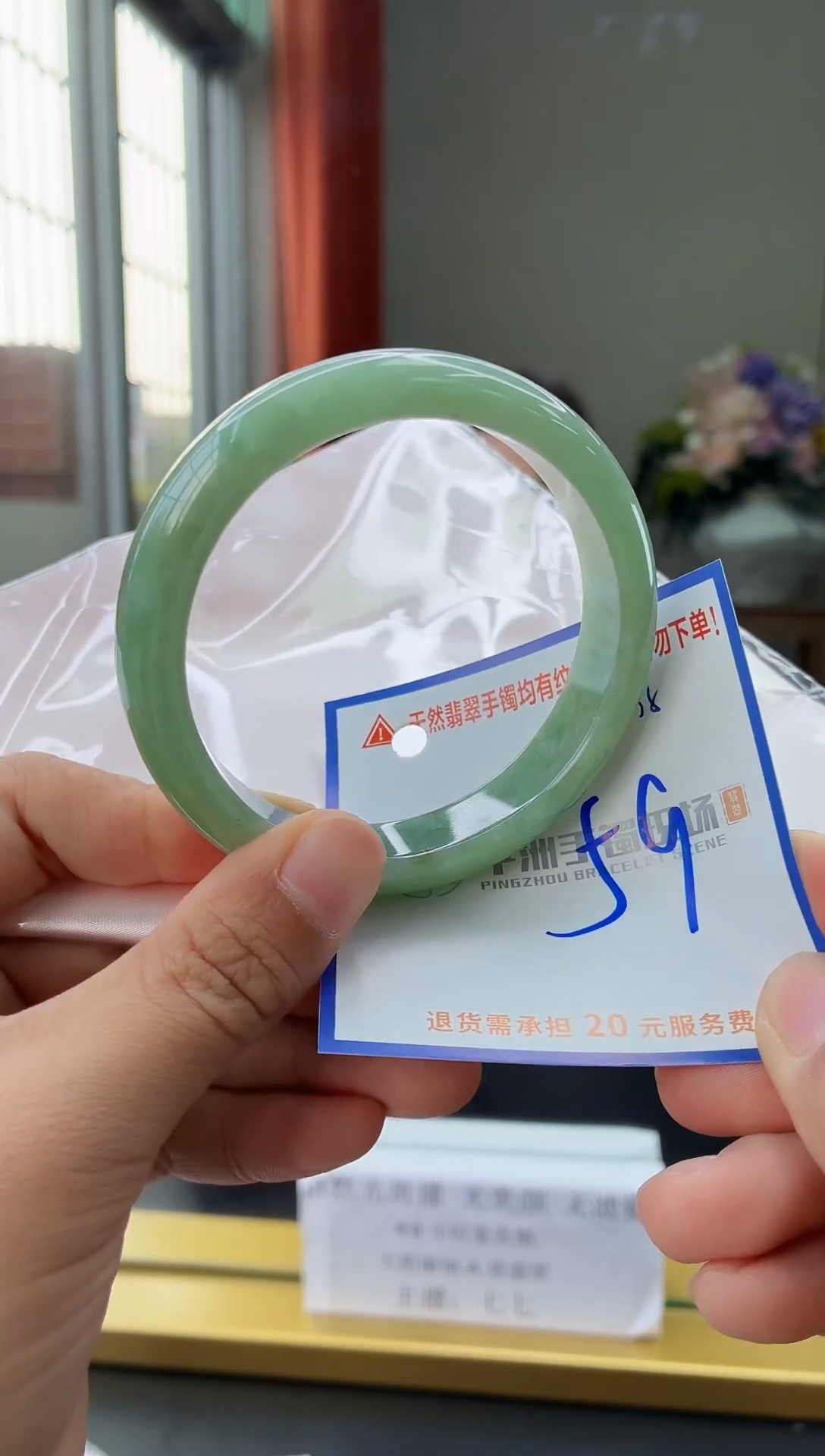 未镶嵌手镯翡翠111111111111111111