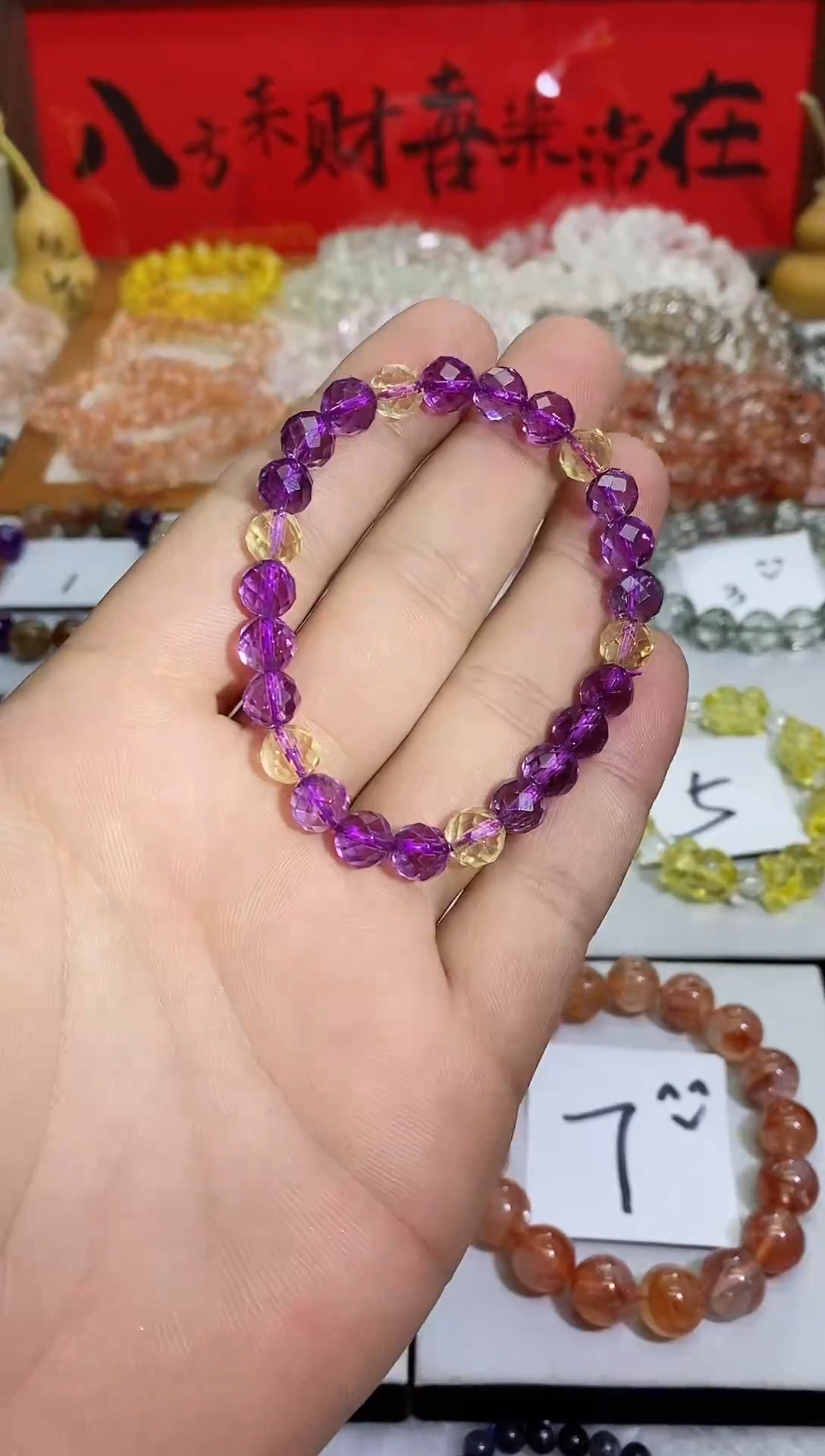 【闪购商品】紫晶手链未镶嵌切面紫水晶 (多样性发其一）