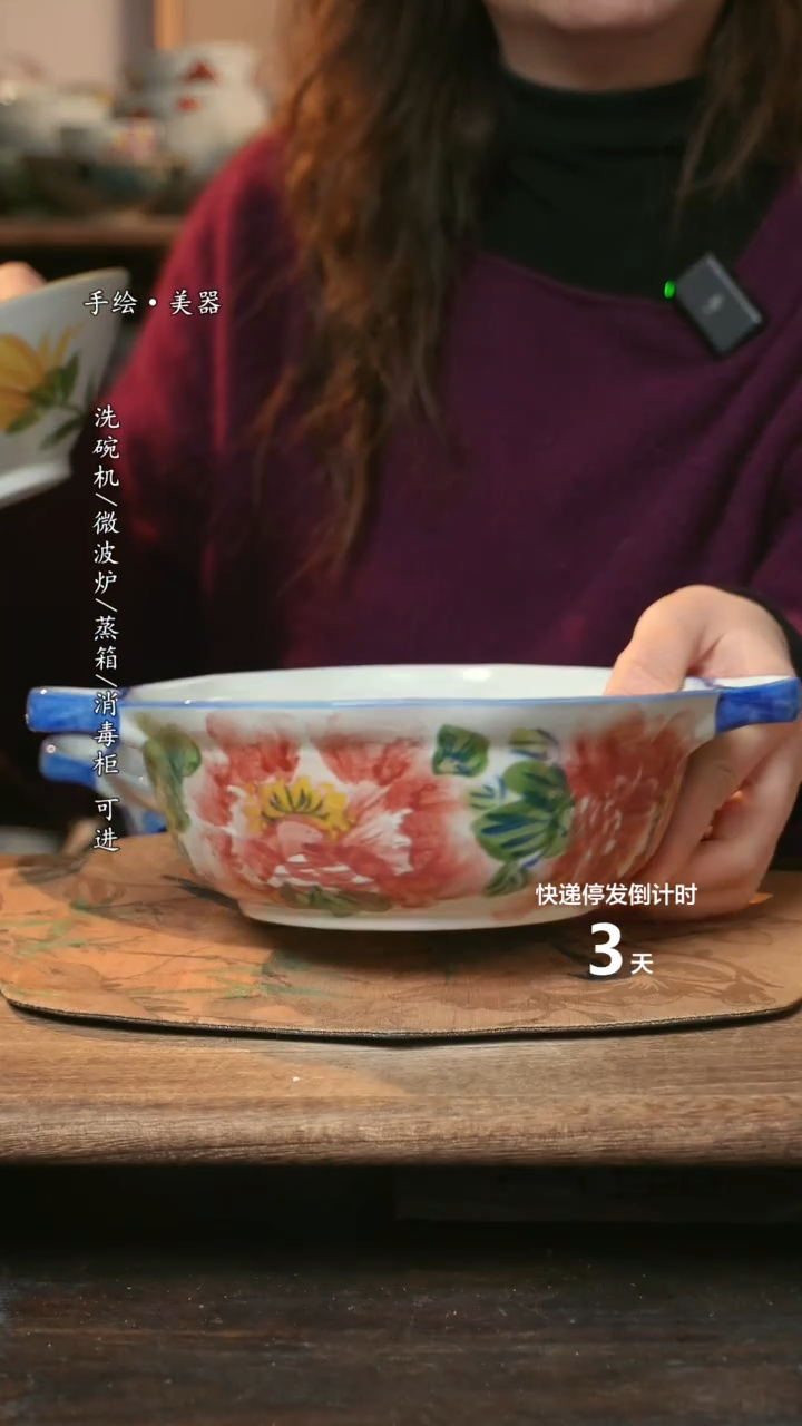 【闪购商品】碗福利1只  高温釉下彩手工手绘