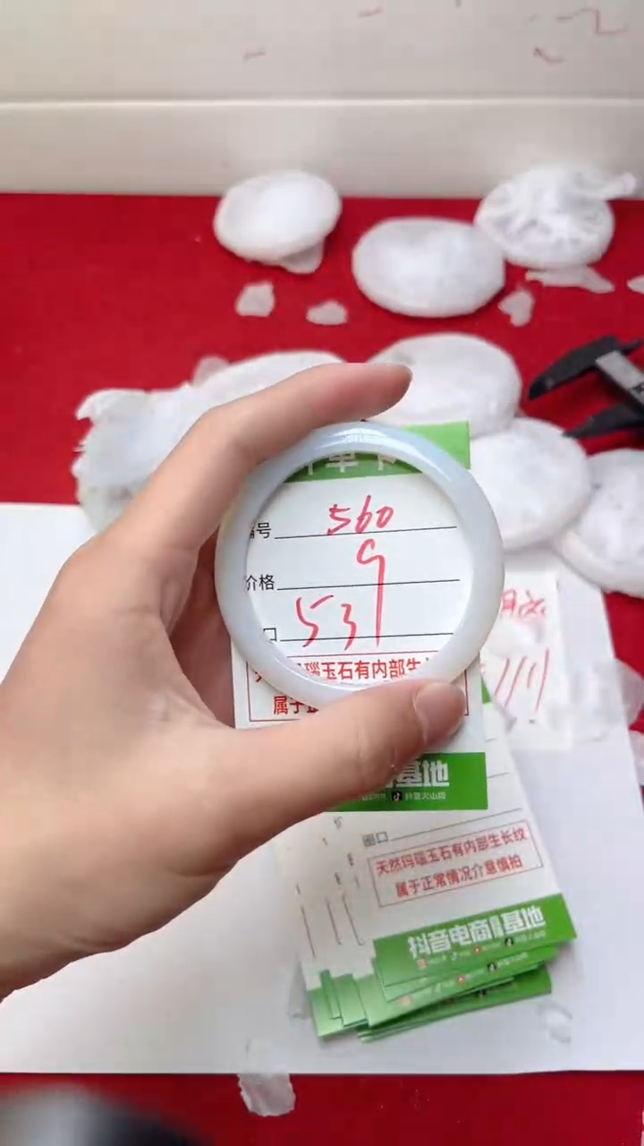 【闪购商品】玛瑙/玉髓手镯未镶嵌560