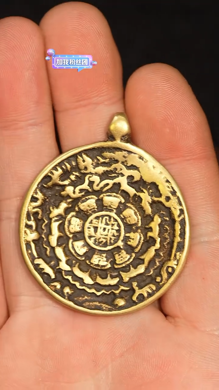 冲赛康胡子哥，九宫八卦牌258