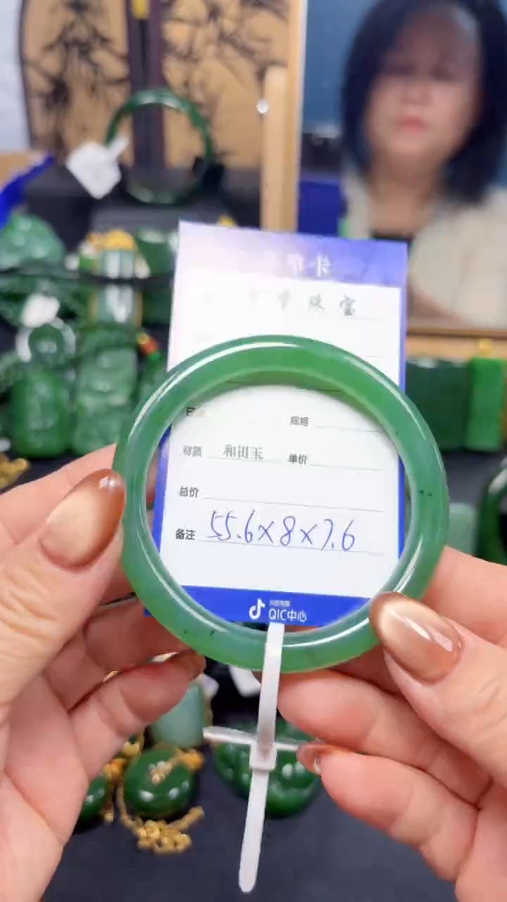 【闪购商品】和田玉（碧玉）手镯未镶嵌1
