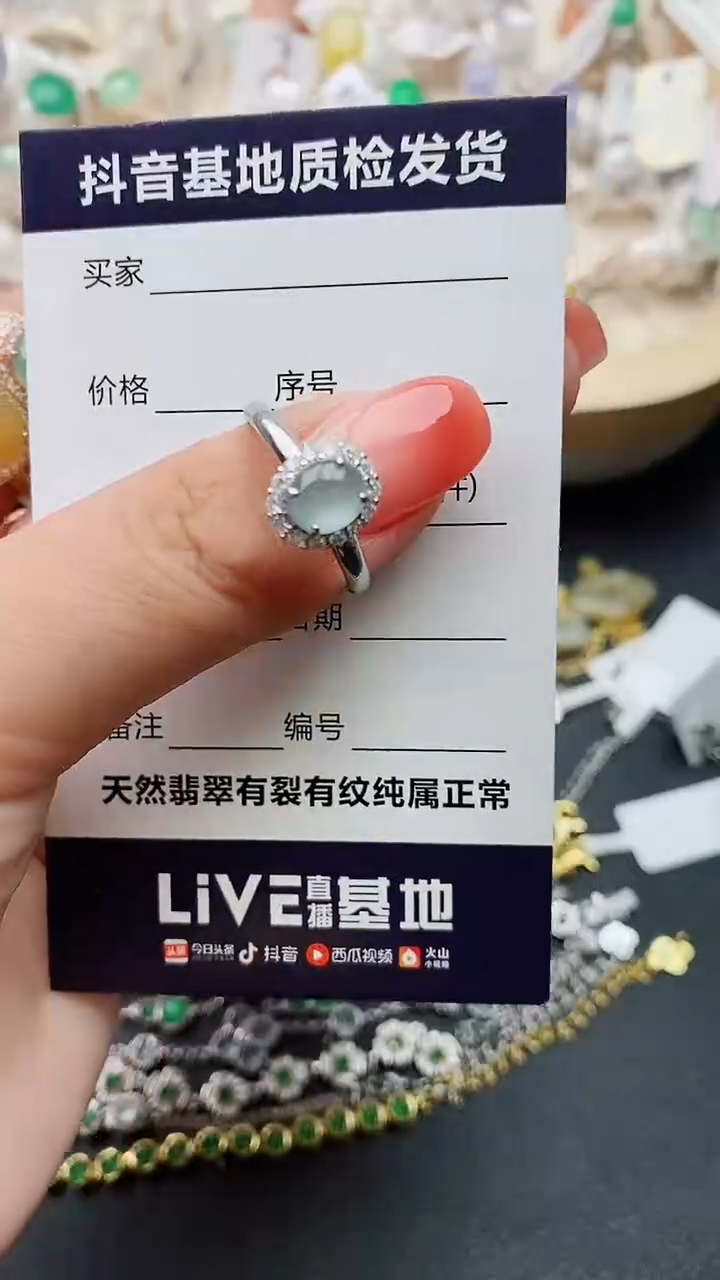 【闪购商品】翡翠戒指银S925镶嵌.........