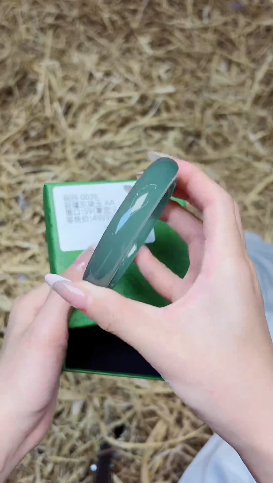 未镶嵌手镯石英质玉0036东陵59