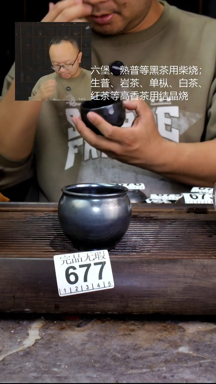 壶四大名陶钦州坭兴陶677