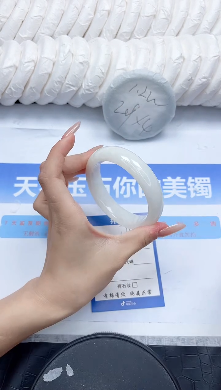 和田玉手镯未镶嵌175-57.8