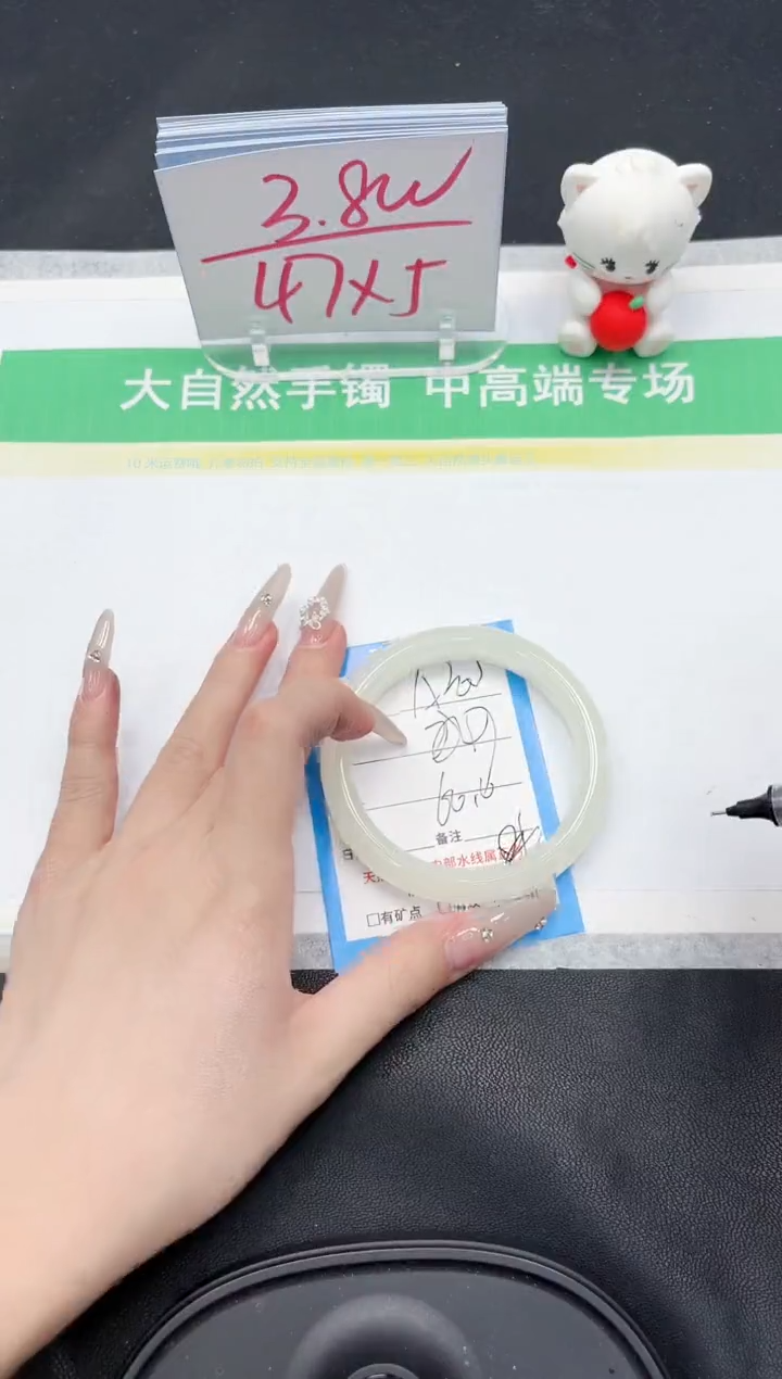 【闪购商品】石英质玉手镯未镶嵌305-60