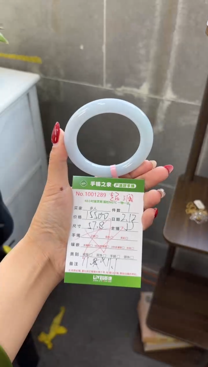 【闪购商品】翡翠手镯（圆镯）未镶嵌多人