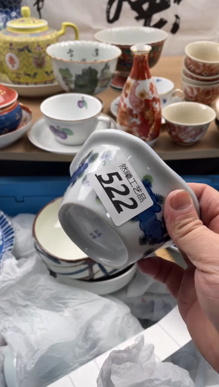 【闪购商品】瓷片522                 