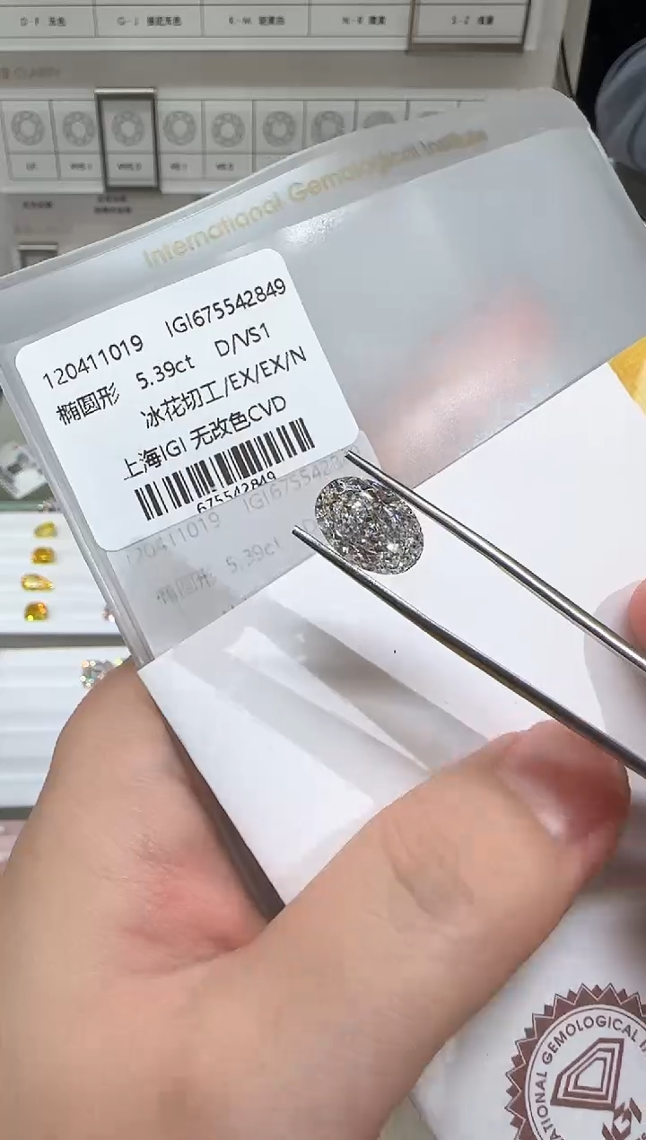【闪购商品】实验室培育钻石未镶嵌5.39ct先鉴赏，再定制！