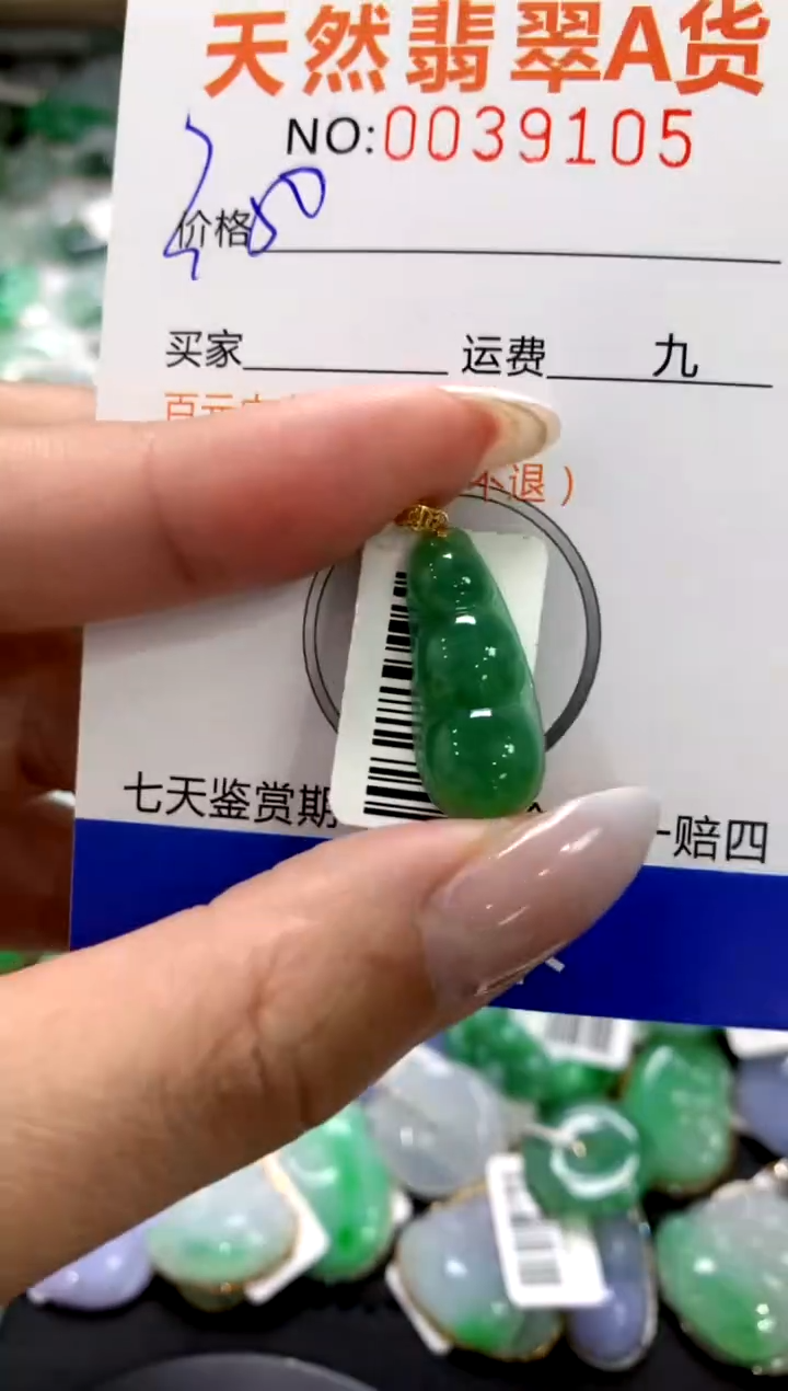 颈饰18K金镶嵌翡翠1111111111111111