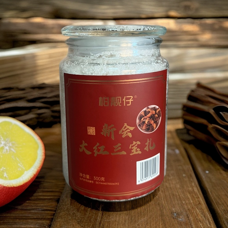新会三宝扎搭配五年大红陈皮正宗老陈皮陈皮