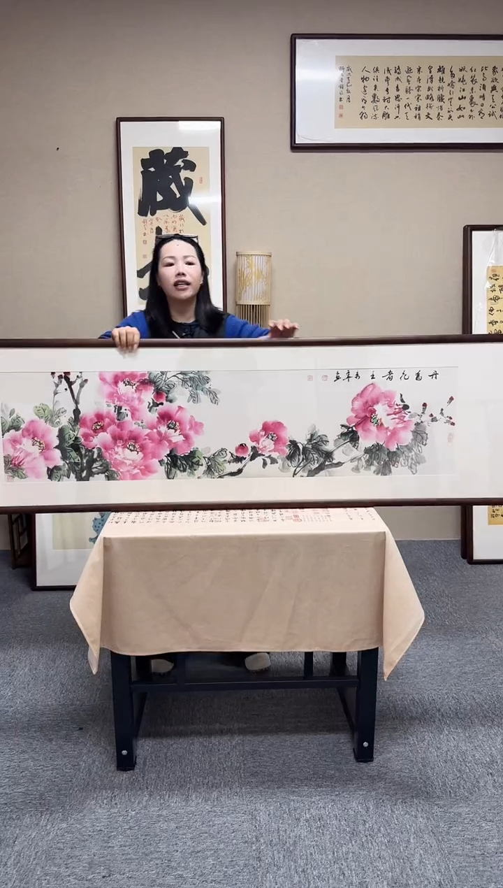 书法王秀华牡丹-53*175尺寸