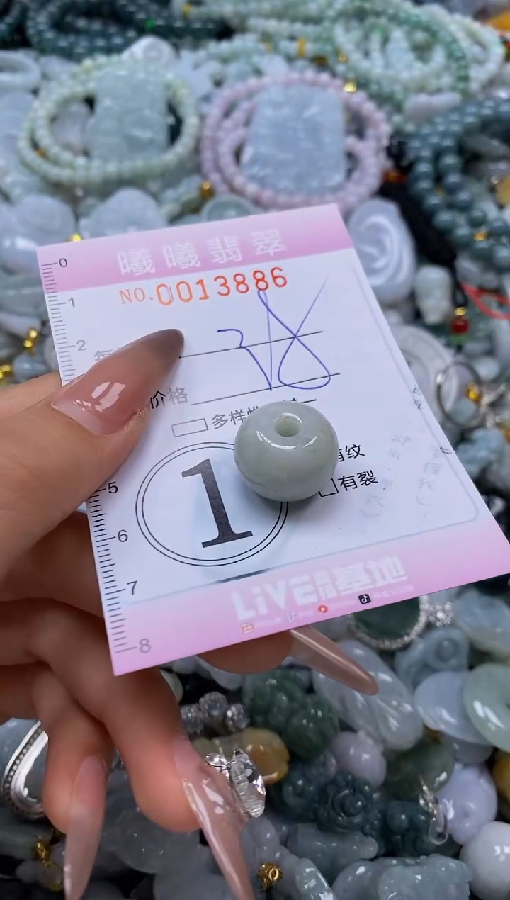 翡翠未镶嵌颈饰闪购0013886