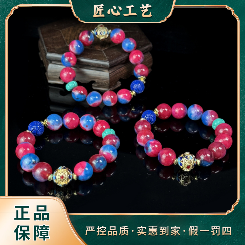 【天宝珠宝】MS3078-卡14mm左右极地瑜美仁玛瑙手串-多样性只发一件