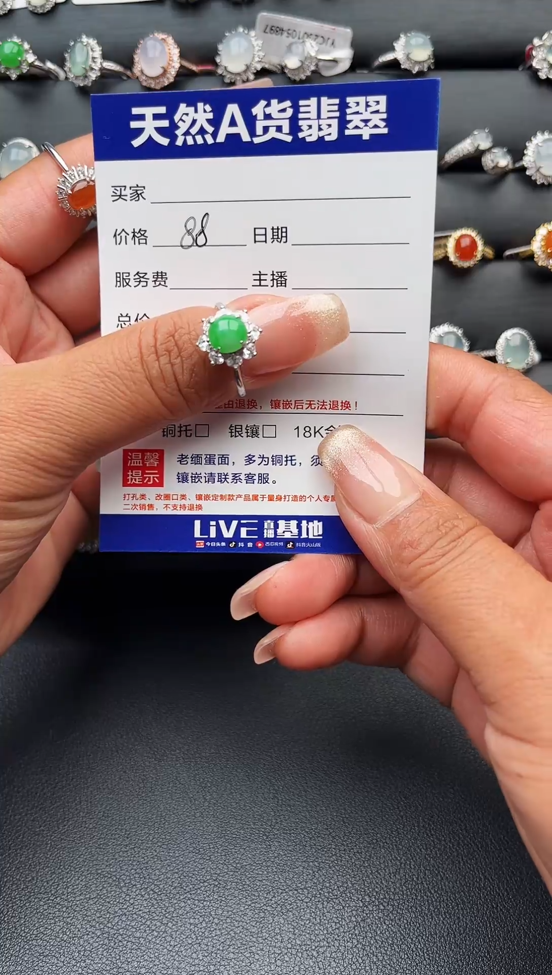 【闪购商品】翡翠戒指银S925镶嵌缅甸天然A货翡翠S925银镶嵌