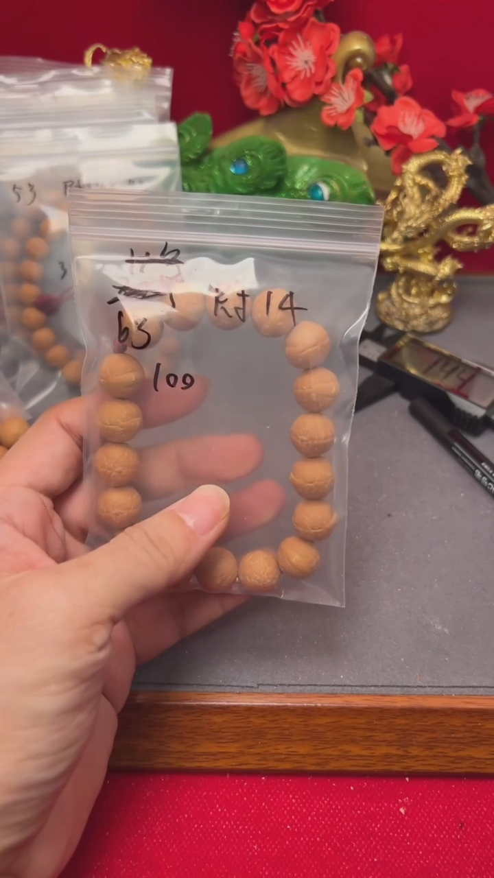 【闪购商品】凤眼菩提手串6号14的球圆高货