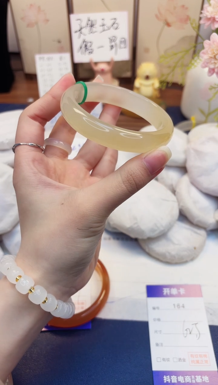 【闪购商品】石英质玉手镯未镶嵌164-财气镯-圈口62