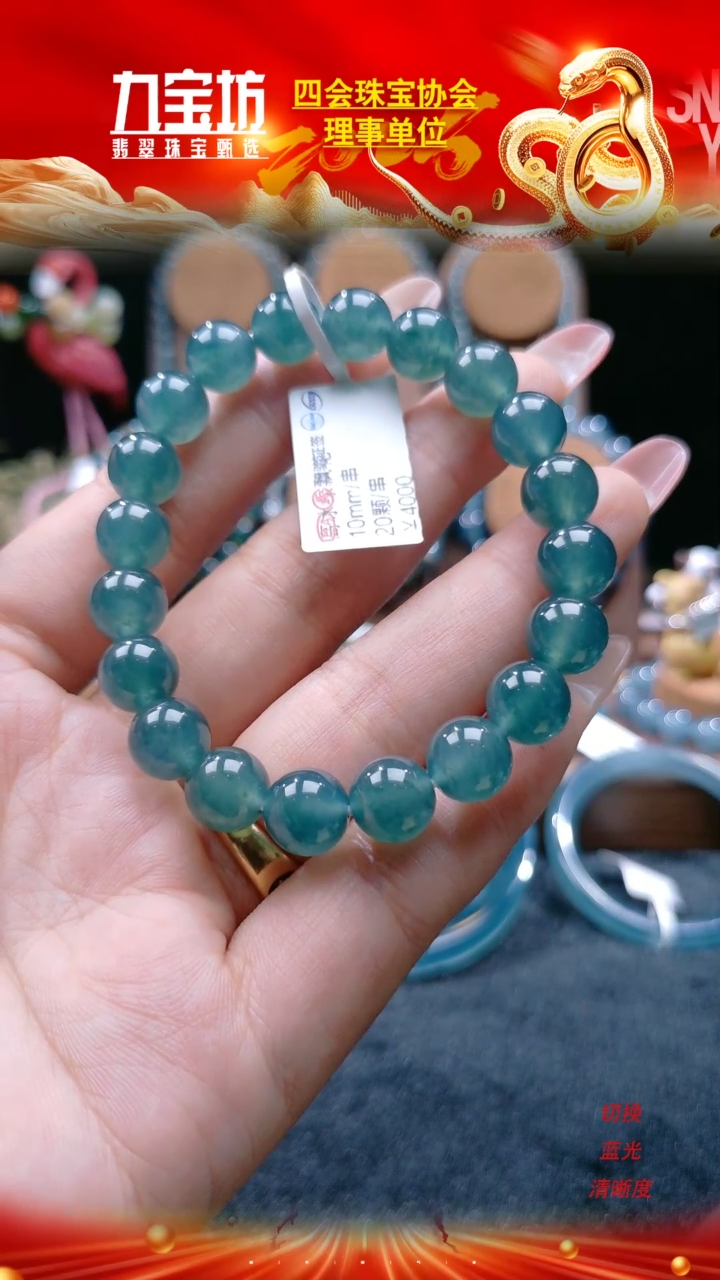 【闪购商品】翡翠手链未镶嵌卡10mm高冰晴绿底飘花手串