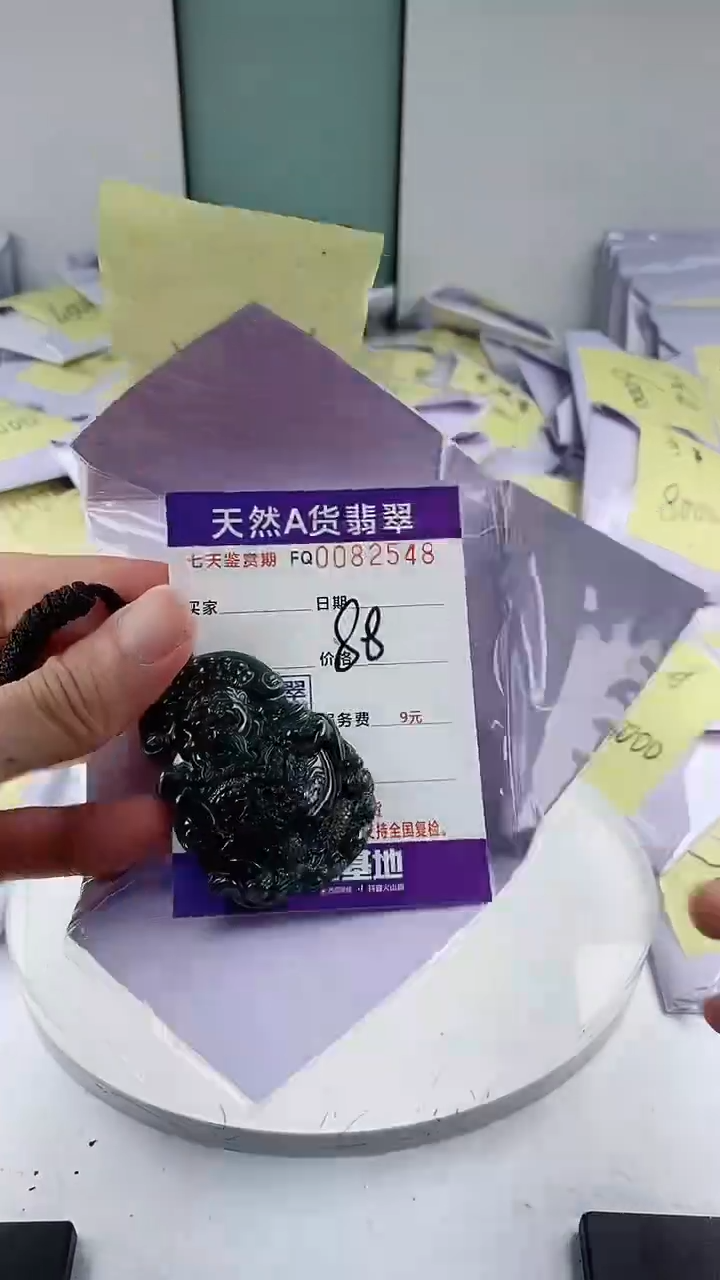 翡翠未镶嵌颈饰多样性随机一件发货 财神爷88