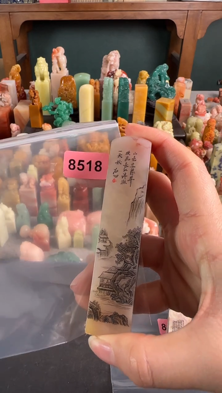 拓片用纸印石桥**了编号8518
