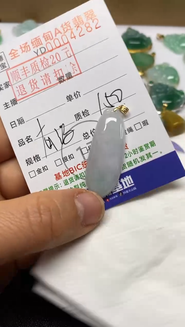 【闪购商品】翡翠吊坠(不含链)18K金镶嵌福瓜