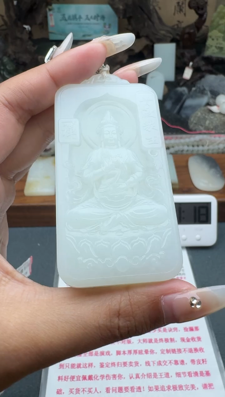 和田玉未镶嵌颈饰1