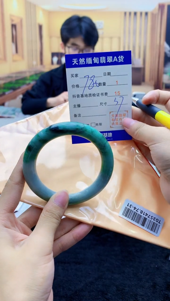 【闪购商品】翡翠手镯未镶嵌   T0357418.74-31