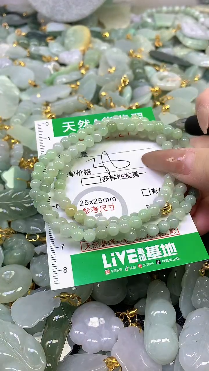 颈饰未镶嵌翡翠未镶嵌纯天然A货翡翠