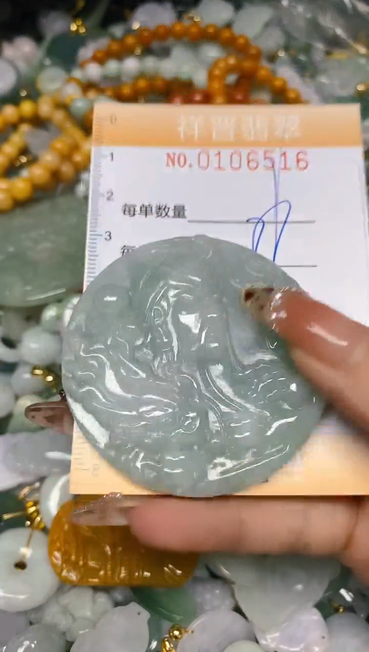 【闪购商品】翡翠颈饰未镶嵌闪购0106516