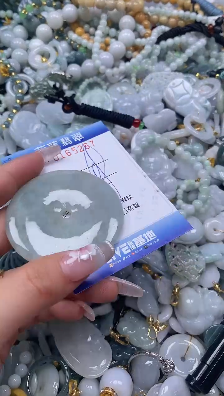 【闪购商品】翡翠颈饰未镶嵌闪购0165267