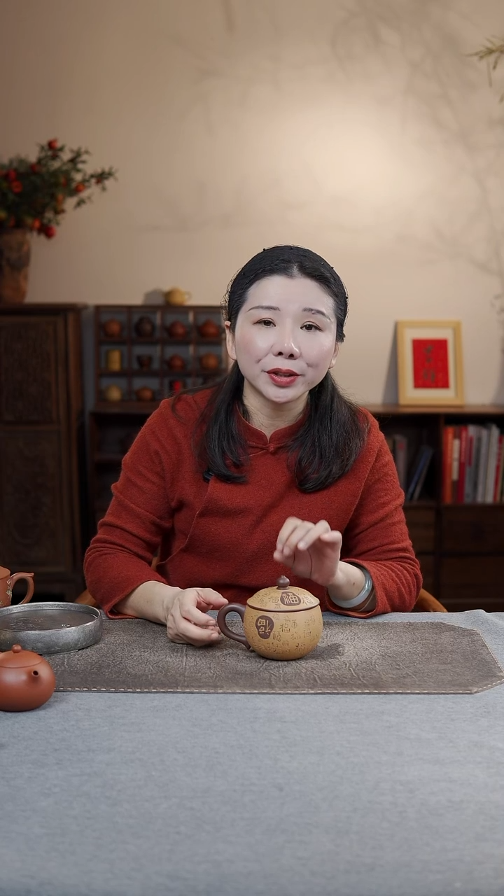 【闪购商品】紫砂茶宠百福全手工盖杯