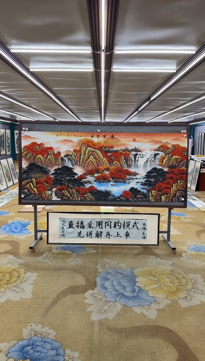 绘画Y-刘雪红-小八尺-山水画