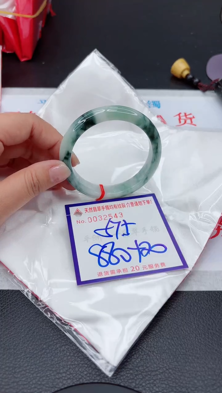 【闪购商品】翡翠手镯未镶嵌111111111111111
