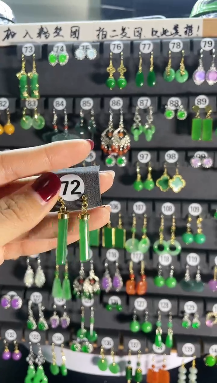 【闪购商品】翡翠耳饰银S925镶嵌72..