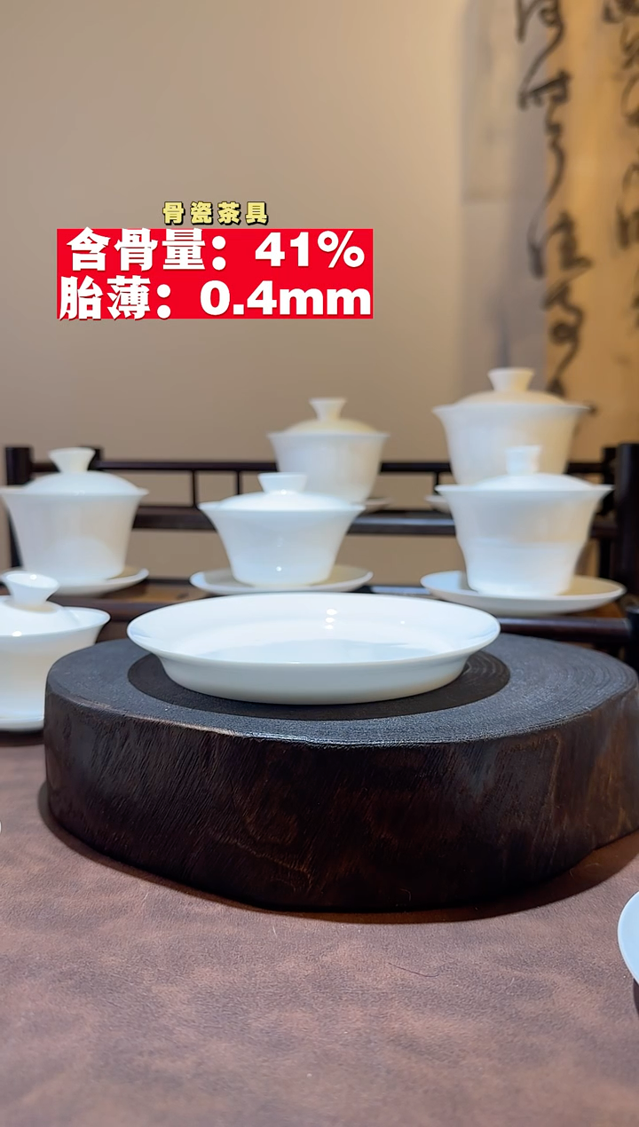 银*2个骨瓷茶盘13.8cm