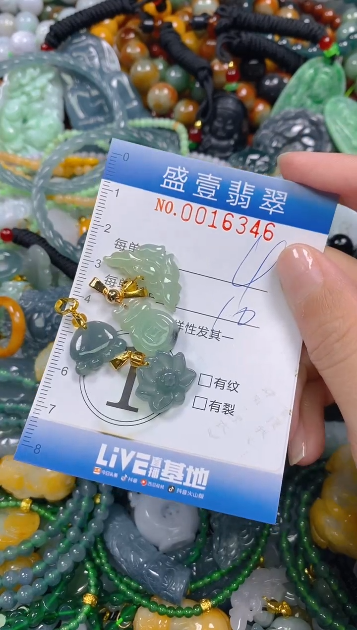 颈饰未镶嵌翡翠闪购0016346