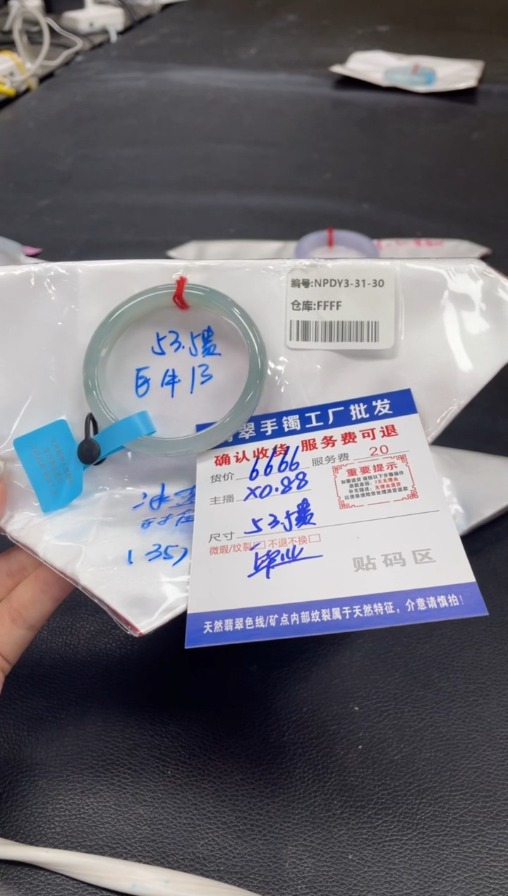 翡翠手镯未镶嵌诶****.翡翠手镯