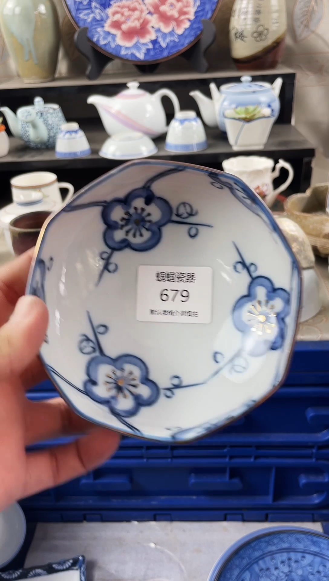 快**生孤品售出不退不换哦679