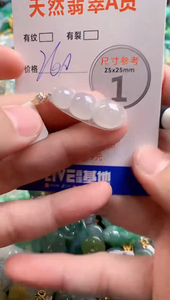 颈饰18K金镶嵌翡翠0920253710