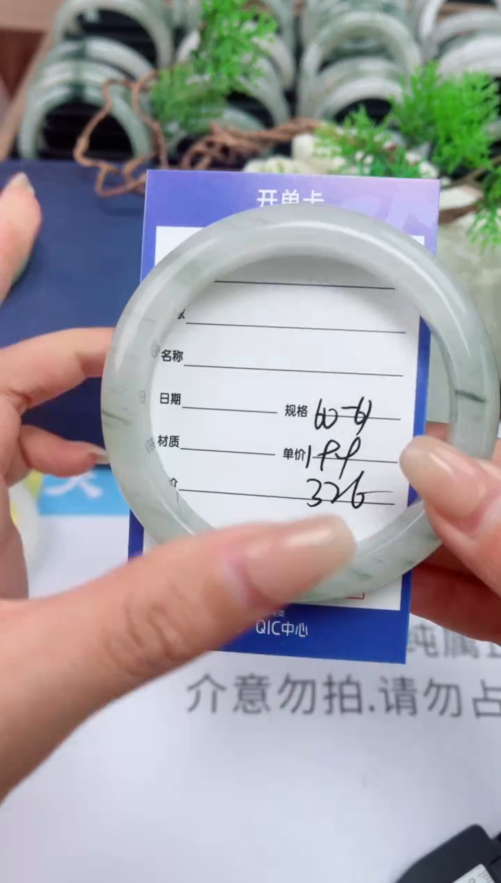 【闪购商品】石英质玉手镯未镶嵌326