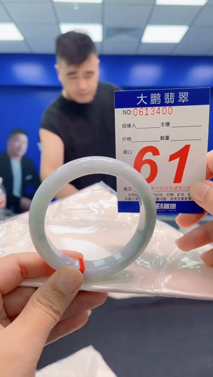 翡翠手镯未镶嵌AAAAAAAAA